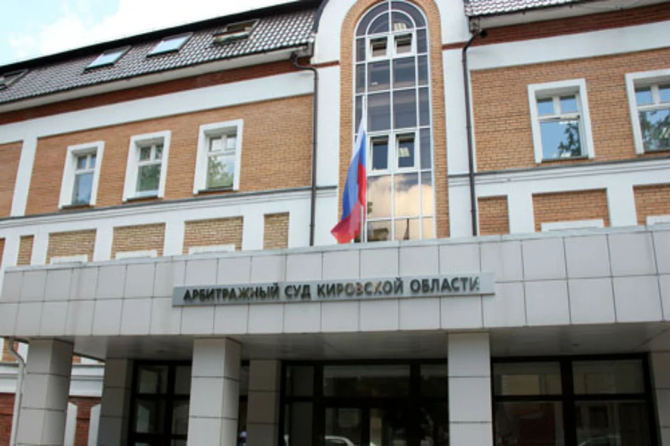Арбитражный суд рассмотрит дело о банкротстве Лальской бумажной фабрики. Фото: kirov.arbitr.ru
