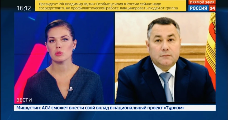 Скрин интервью.