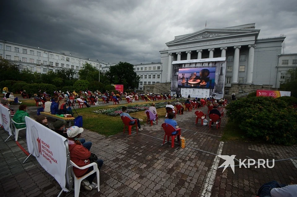В Екатеринбурге открылся Венский фестиваль