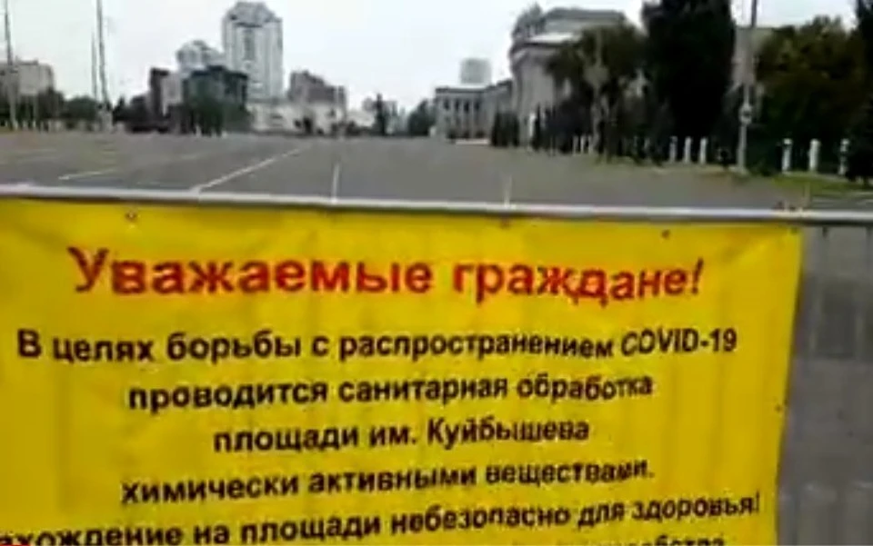 Площадь огородили щитам с такими табличками. Фото: twitter.com/tweet_matveev