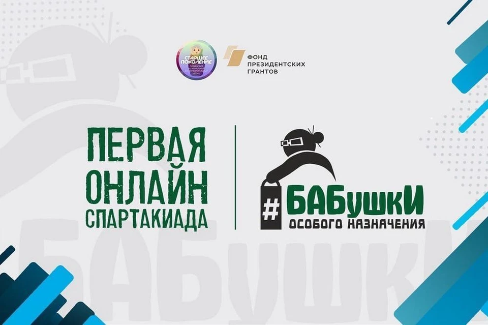 Тюменские бабушки 55+ отработали приёмы самообороны