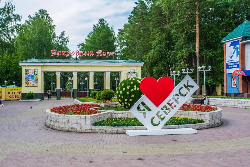 В Северске зафиксировано 258 случеав заражения коронавирусом.