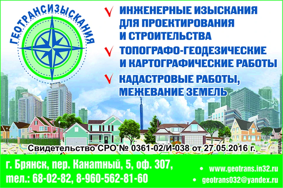 Высокий профессионализм сотрудников компании гарантирует высокое качество предоставляемых услуг.