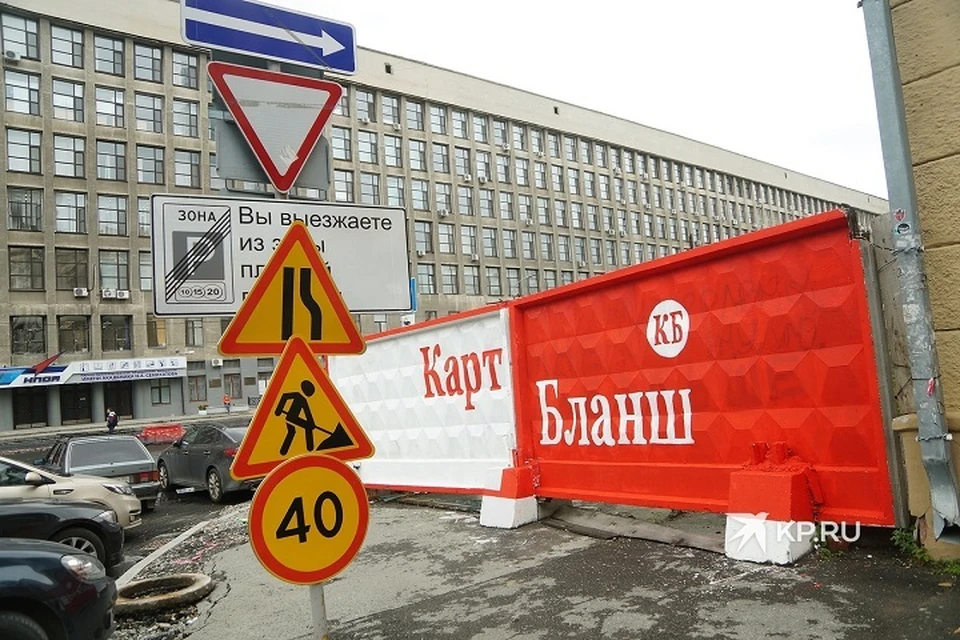 В Екатеринбурге презентуют фильм про нелегальный стрит-арт фестиваль «Карт-бланш»