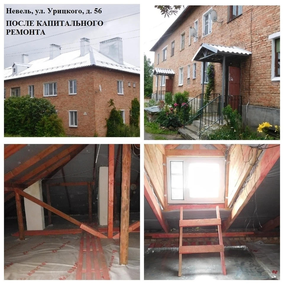 Фото: Фонд капитального ремонта Псковской области