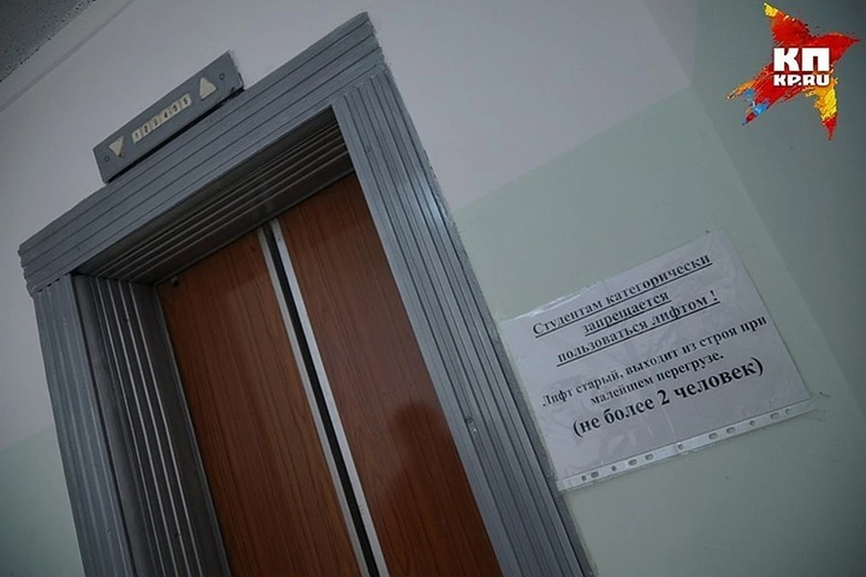 Несчастная спустилась до первого этажа, однако лифт не открылся.
