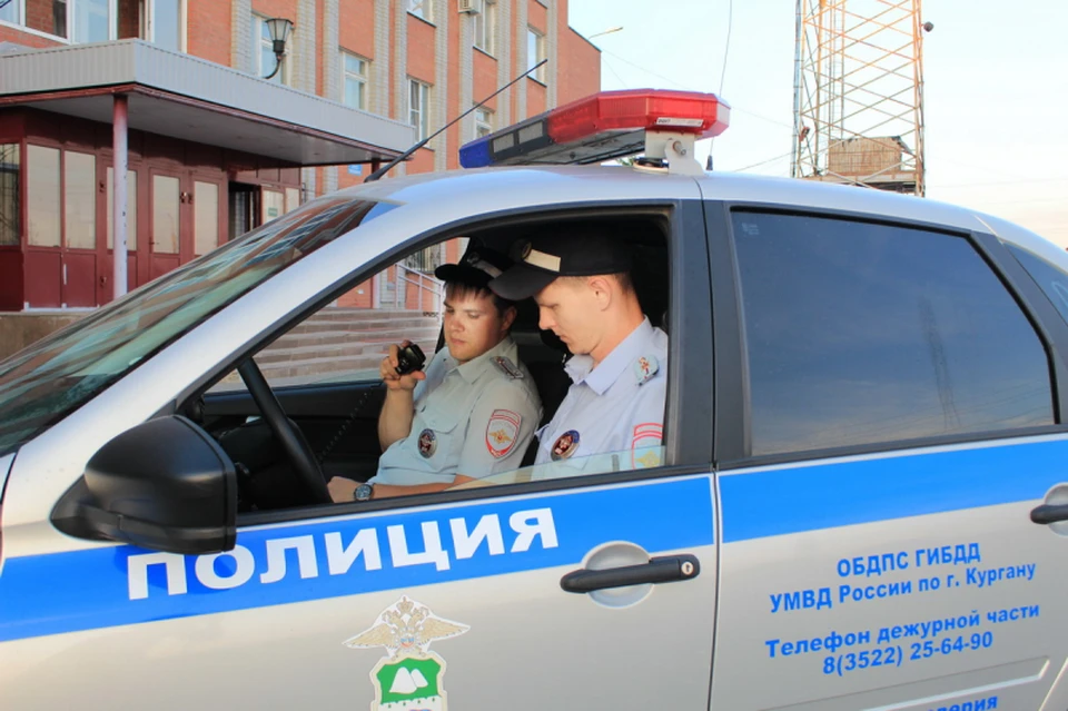 Фото: ГУ МВД по Курганской области