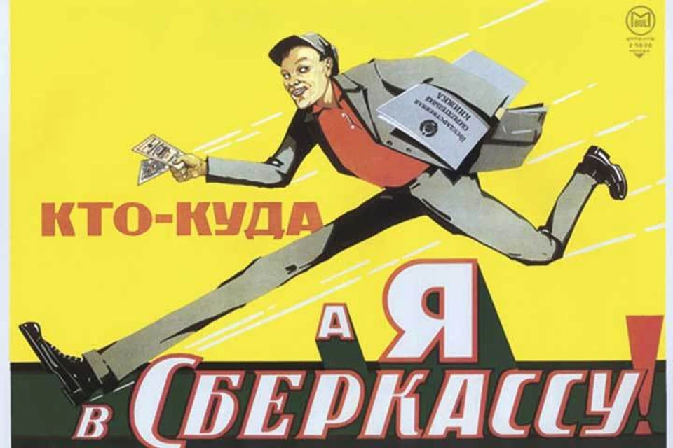 Плакат М. А. Буланова.