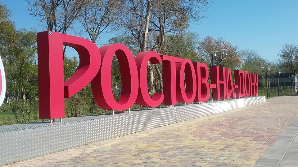 Ростов попал в рейтинг городов, которые чаще всего используют слова-паразиты