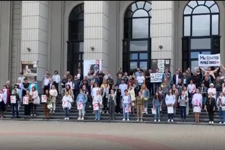 Работники Белорусской филармонии вышли на забастовку
