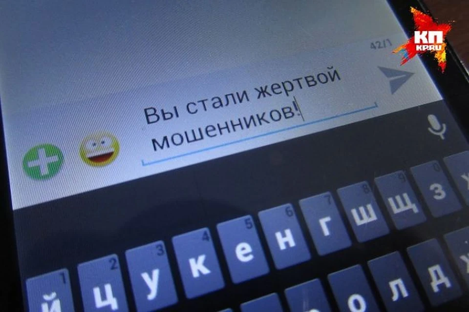 За сутки зарегистрировано 17 случаев мошенничества.