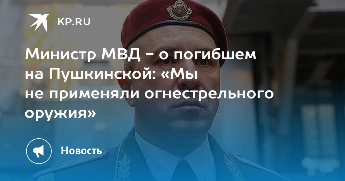 На основании главы