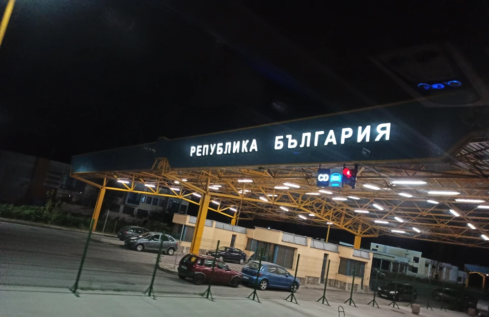 Поездка в Болгарию из Молдовы. Фото: Ольга Бужор