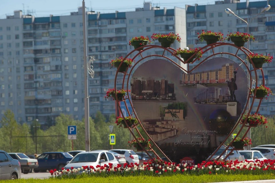 Фото: www.n-vartovsk.ru