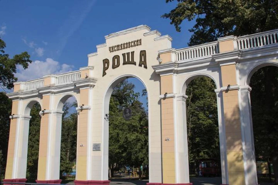 Фото мэрии Краснодара