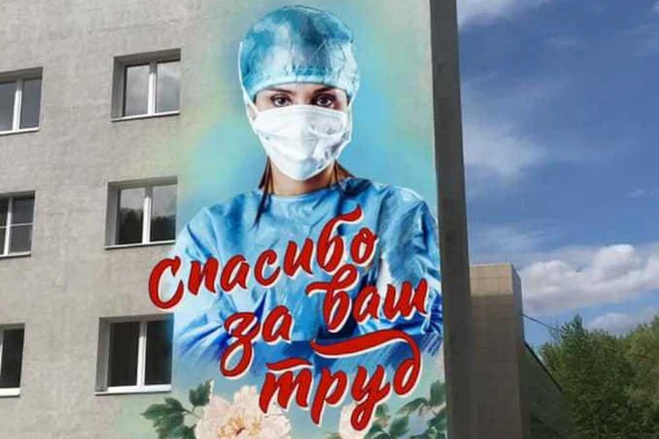 Вариант граффити