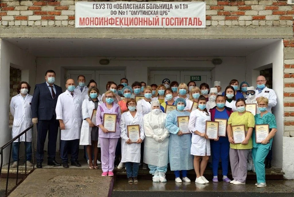 В Тюменской области закрывается первый моногоспиталь. Фото - "Оперативный штаб. Тюмень".