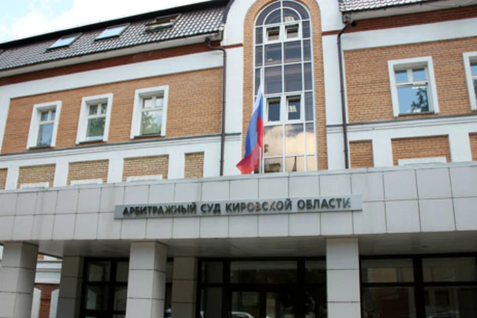Председатель суда Сергей Мартынов заработал в прошлом году чуть более 3,9 миллиона рублей. Фото: kirov.arbitr.ru