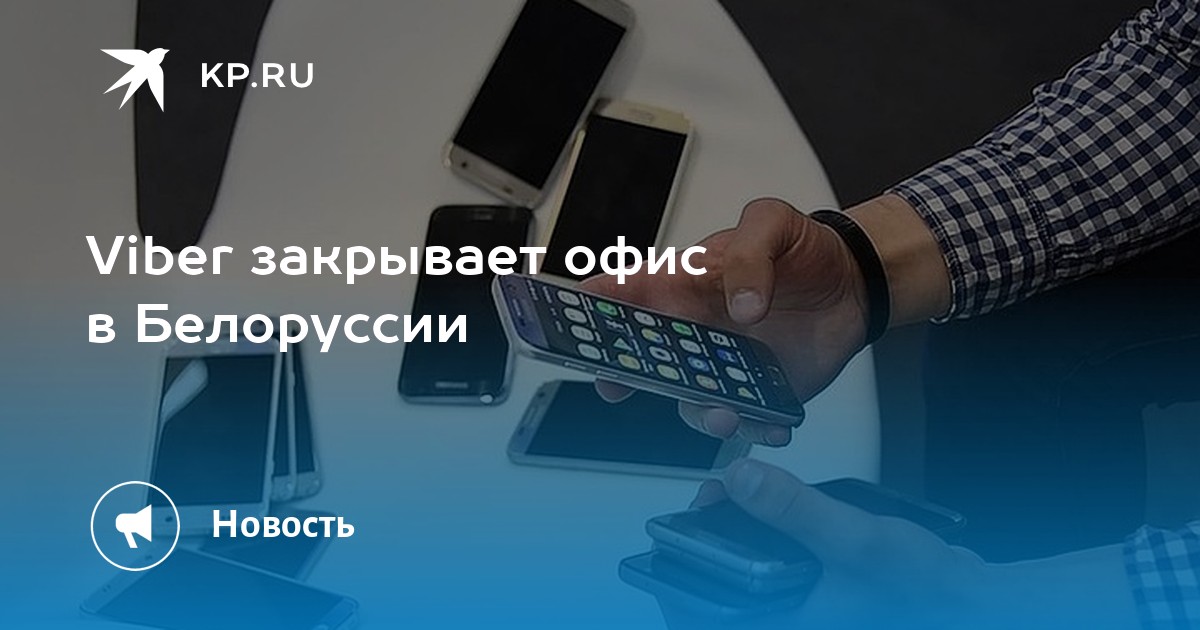 Сфр сбои. Twitter произошел сбой.