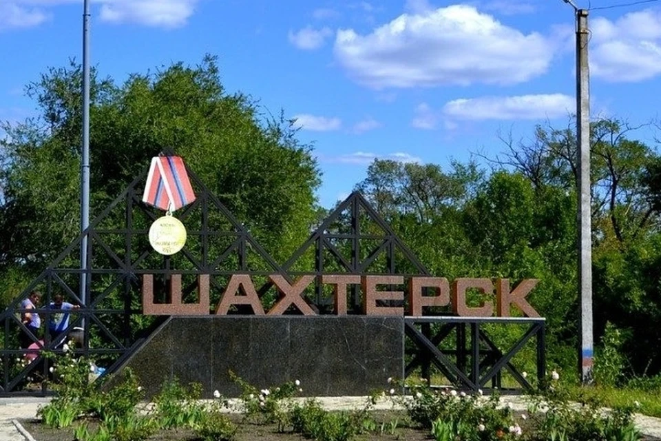 Парню грозит лишение свободы на срок до пяти лет. Фото: shahtersk.org