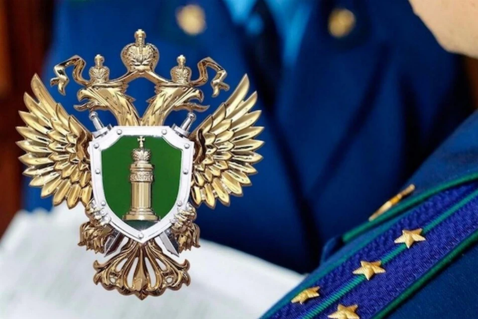Благодаря мерам прокурорского реагирования удалось погасить задолженности по заработной плате на сумму более 142 млн. рублей. Фото: epp.genproc.gov.ru