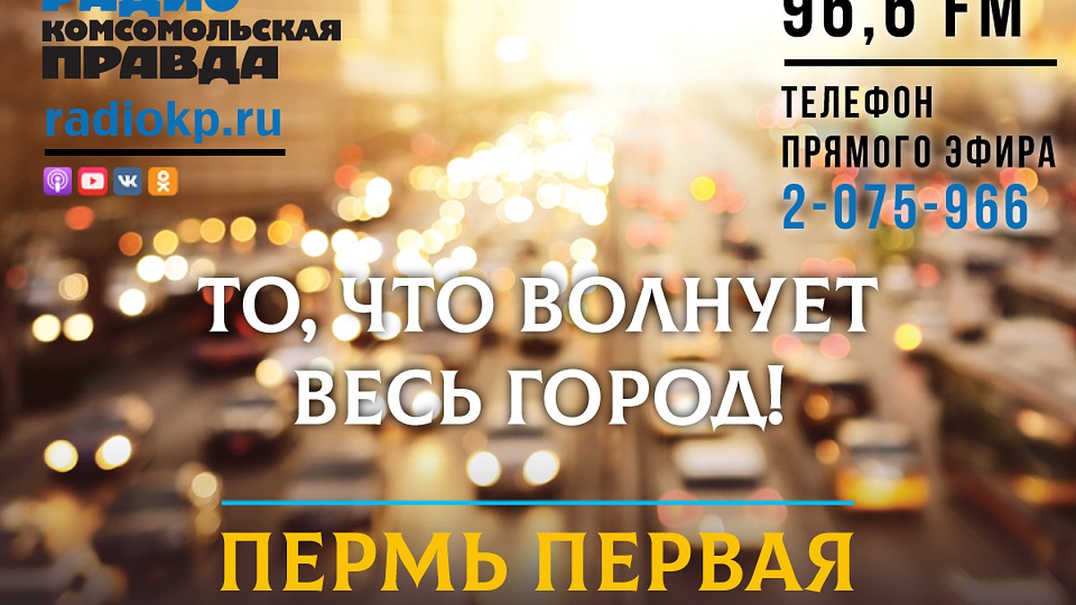 Почему в Екатеринбурге хотят сократить количество автобусов, а в Перми -  кондукторов? - KP.RU