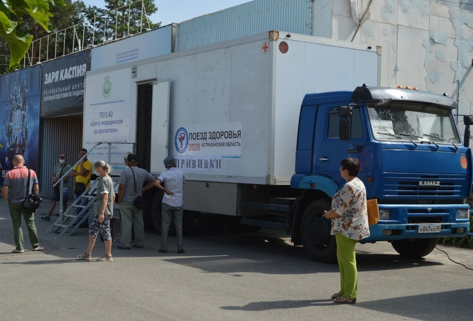 Фото: Министерство здравоохранения Астраханской области