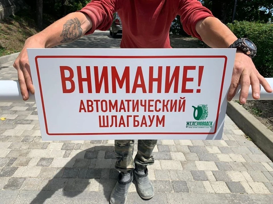 Фото: пресс-служба администрации Железноводска