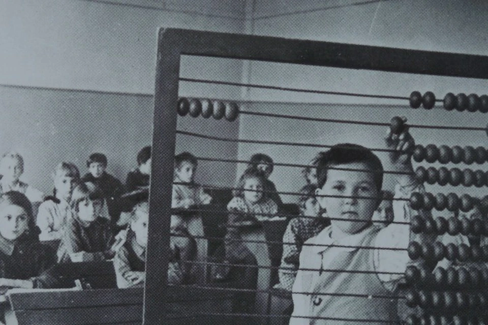 На уроке в первом классе первой советской школы в Кёнигсберге.
