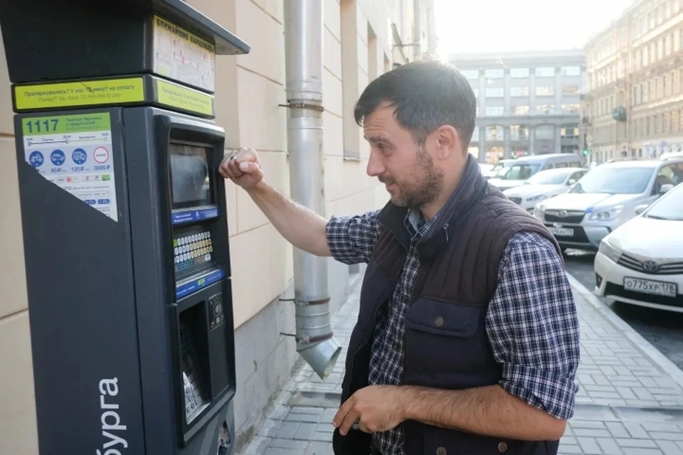 Оплата парковки петербург. Оплата парковки СПБ. Штрафы за неоплаченную парковку в СПБ. Оплатить платную парковку СПБ. Системы оплаты парковки в Петербурге.