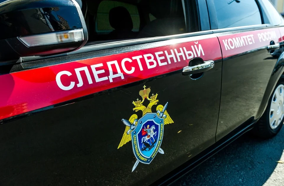 Следственный комитет занимается расследованием преступления.