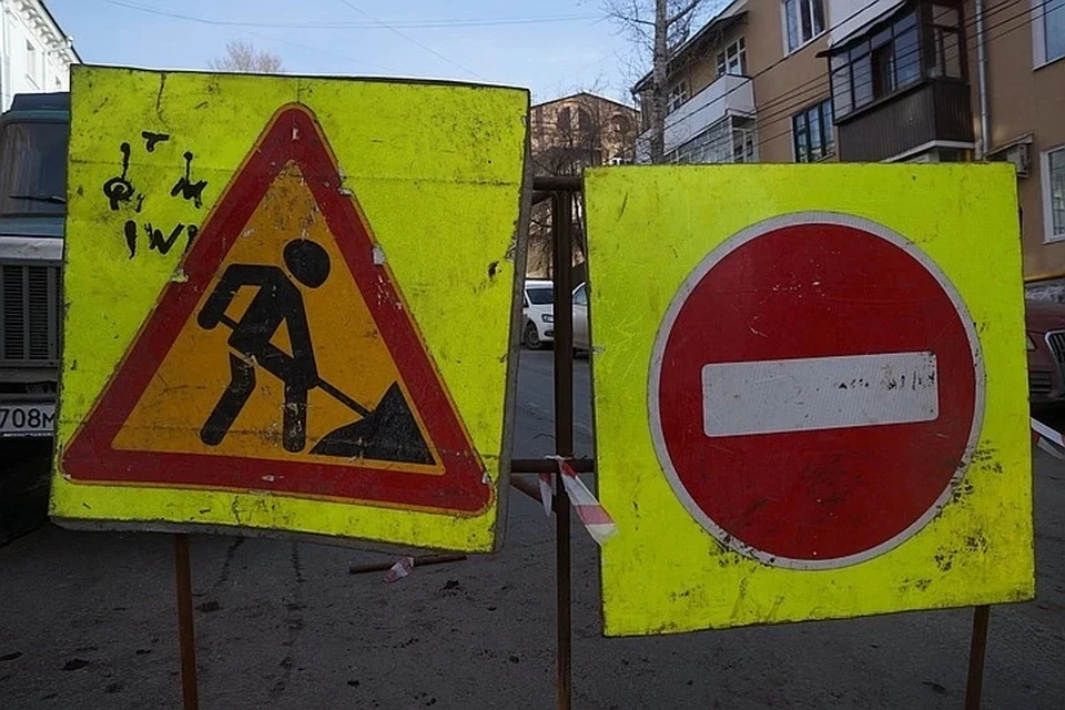 Все из-за строительства газопровода.