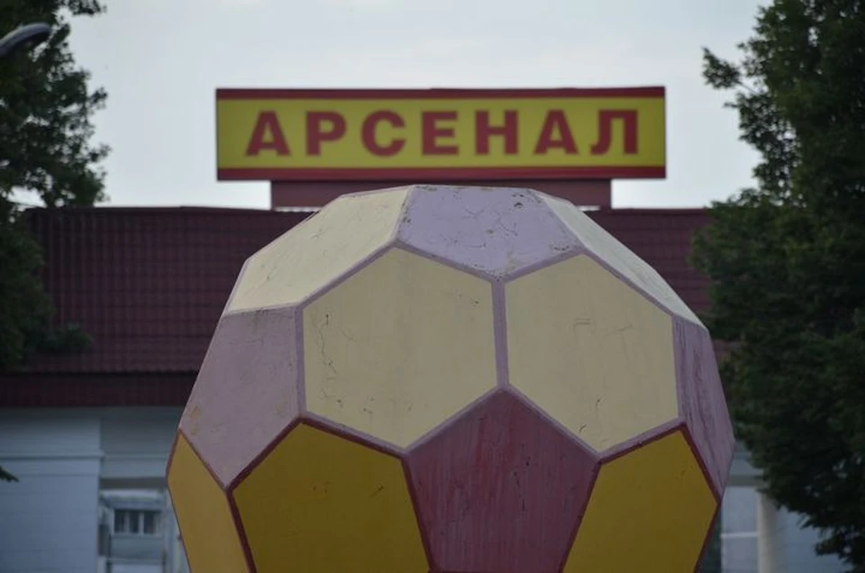 Московская компания хочет отсудить у тульского "Арсенала" свыше 23,5 млн рублей