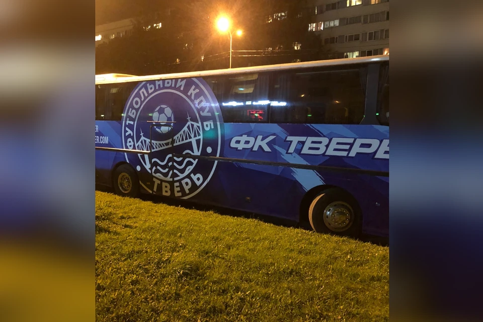 ФК «Тверь» – на новом клубном автобусе в Питер за победой! Фото: сообщество ФК «Тверь» в соцсетях – ВК/tverfc.