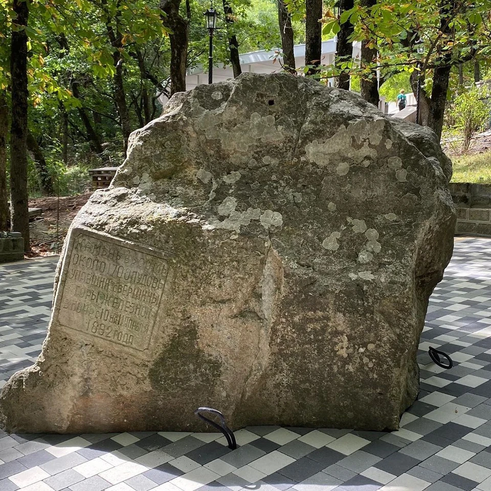 Камень упавший с горы железной в Железноводске