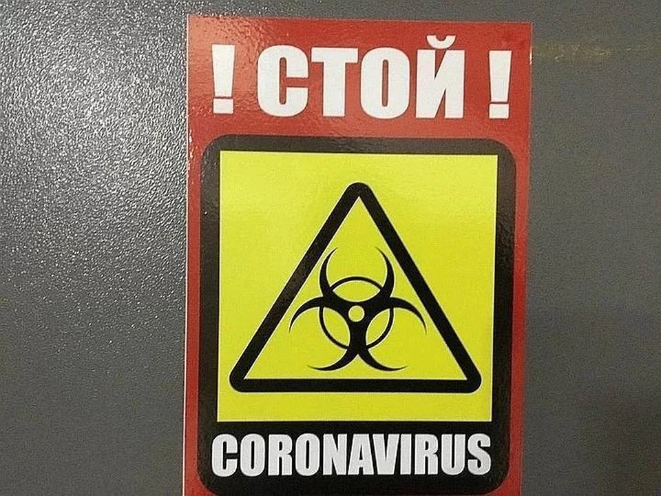 Коронавирусные ограничения продлили до 5 октября