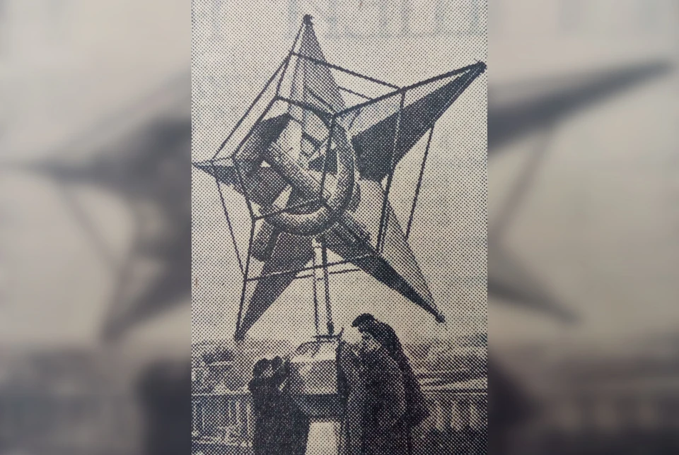 Звезда для Никольской башни с самоцветами на серпе и молоте. Фото: снимок СОЮЗФОТО из номера «Комсомольской правды» за октябрь 1935 года.