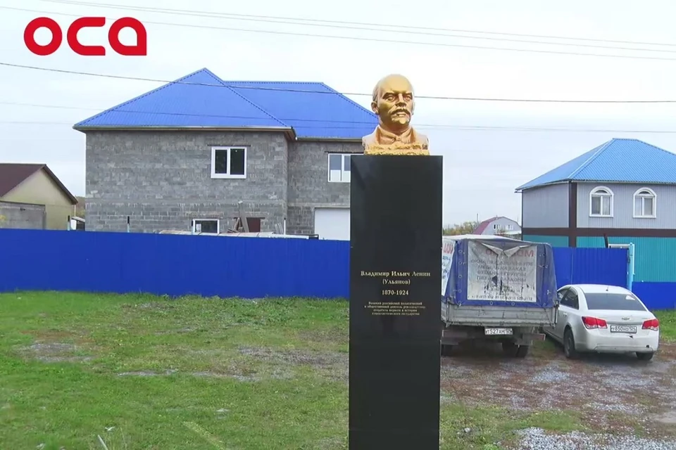 Житель Ачинского района установил возле дома памятник Ленину. Стоп-кадр видео