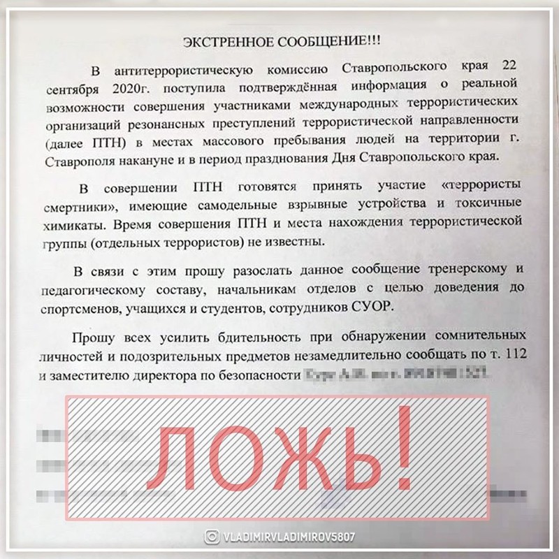 Фото: Инстаграм губернатора Ставрополья