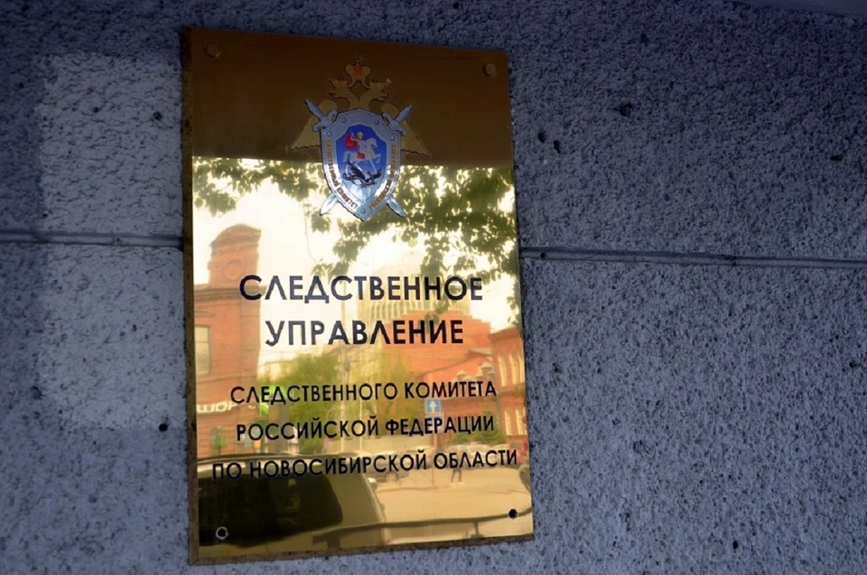 Преступники вынесли из дома убитой драгоценности и деньги. Фото: sledcom.ru