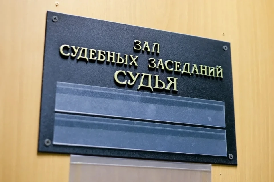Врач-инфекционист из Санкт-Петербурга получил штраф в 25 тысяч рублей за санитарные нарушения в период пандемии коронавируса.