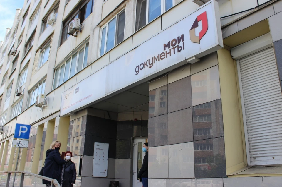 Офисы МФЦ в Приморье начали работать в режиме "живой очереди"