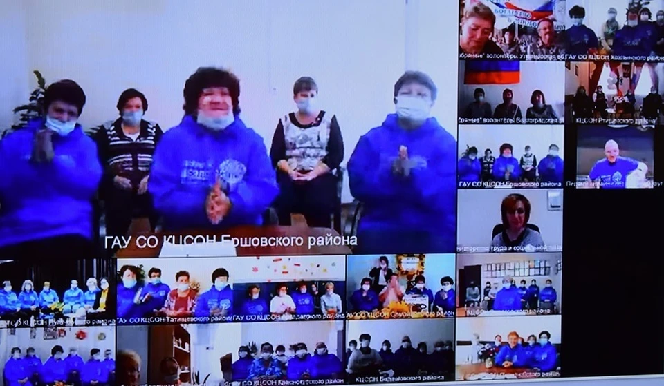 Слет прошел в режиме онлайн
