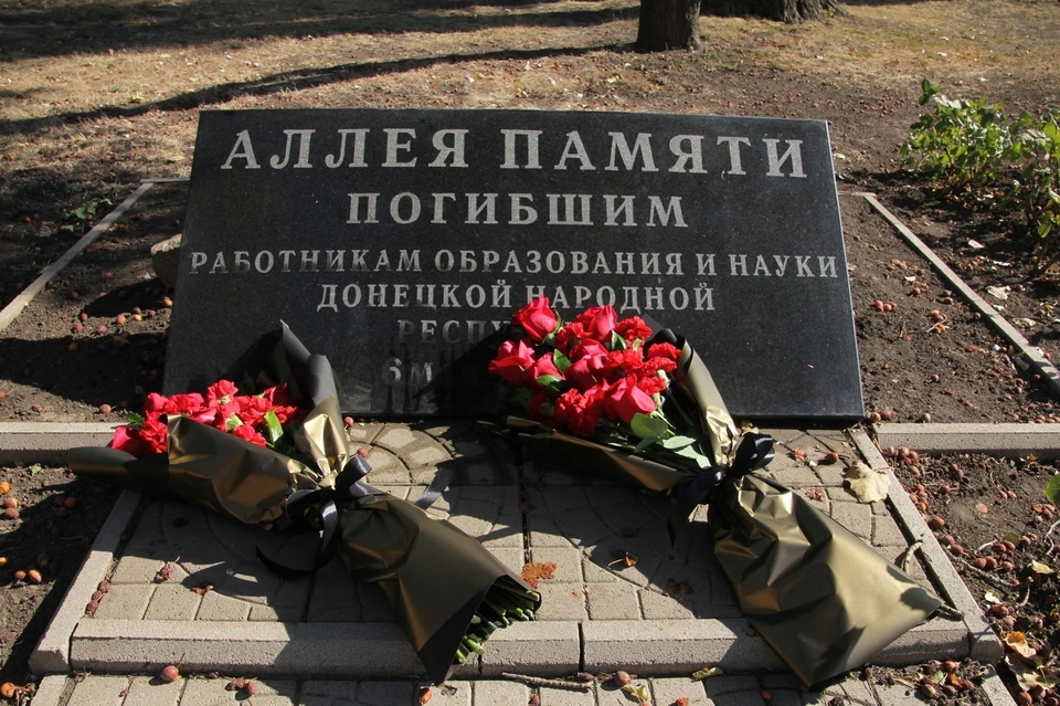Аллея памяти была открыта 6 мая 2017 года