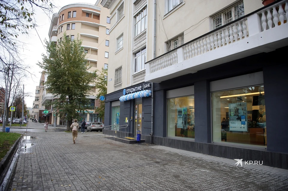 Отделение банка «Открытия» находится на улице Белинского, 12.