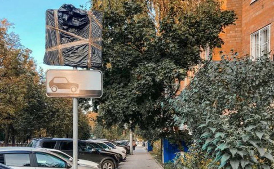 Платные парковки создадут в четырех районах Нижнего Новгорода
