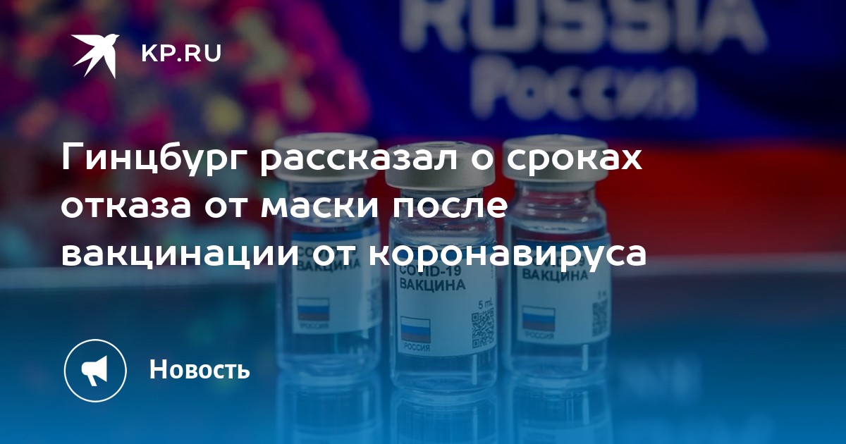 По какой причине можно отказаться от вакцинации от ковида