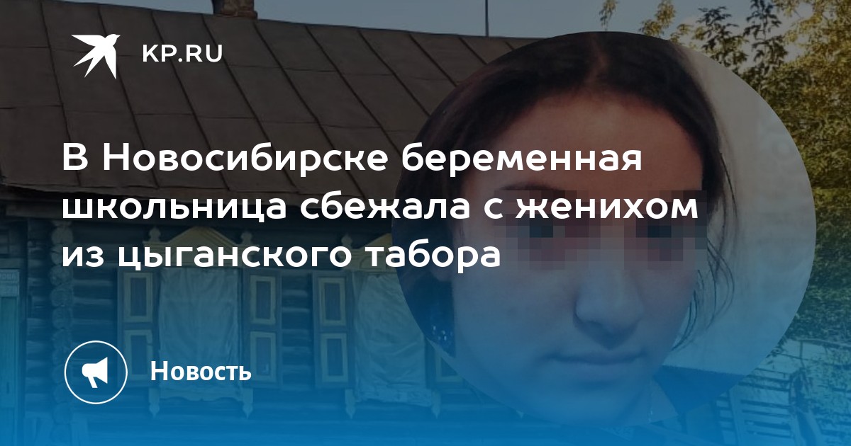 секс цыганский табор барон трахает молодых цыганок