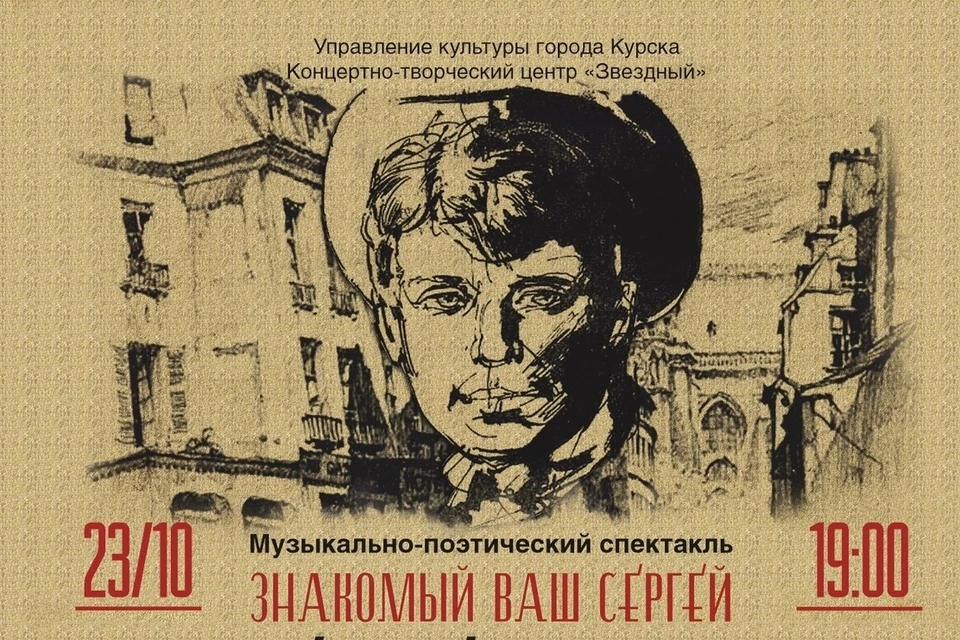 Билеты в кассе МБУК КТЦ «Звездный»