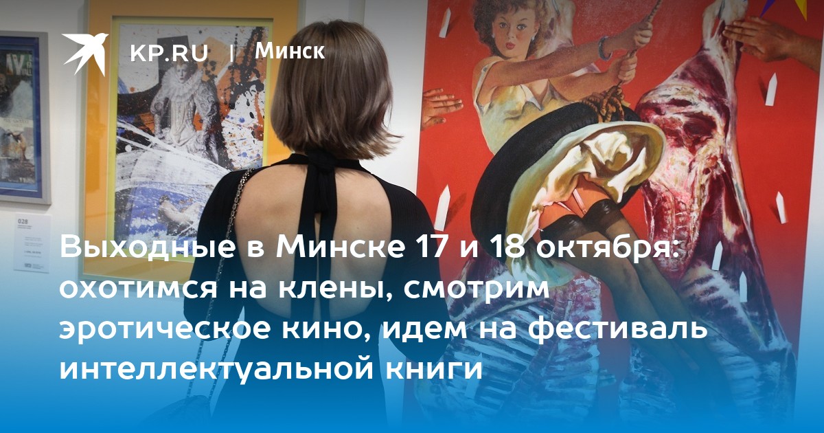 Театр на Таганке показал современную версию «Отелло»